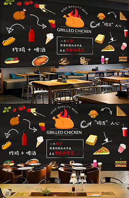 黑色背景墙手绘美食快餐店汉堡店背景墙