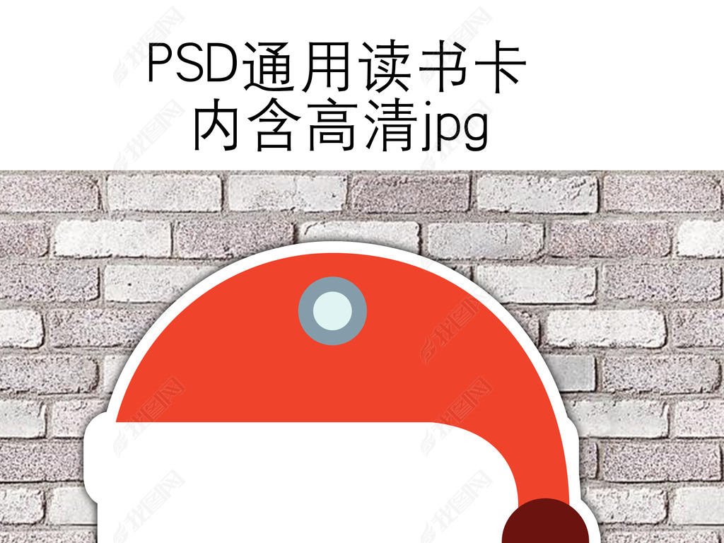 PSDʥ˴鿨ͨǩ鿨