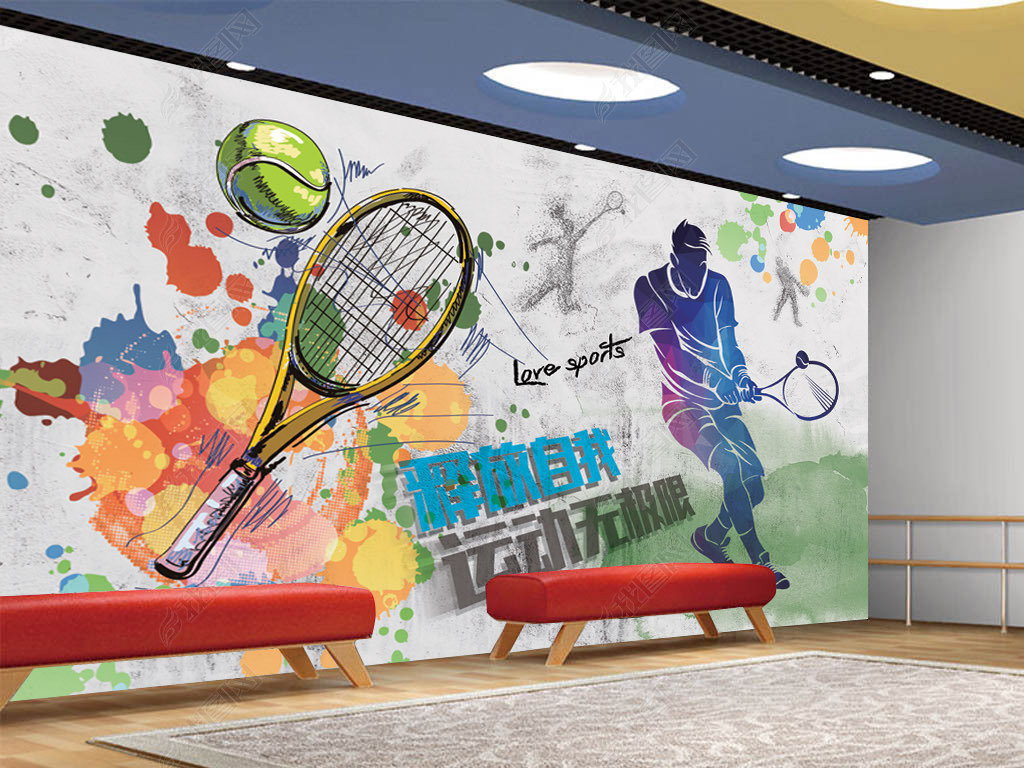 原创网球运动网球馆网球室健身房背景墙版权可商用