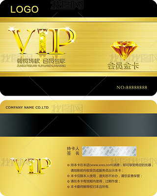 ʯVIP