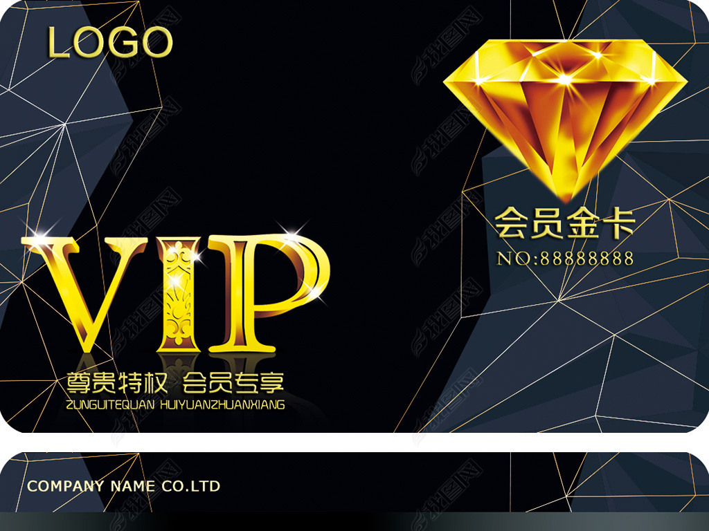 ʯVIP