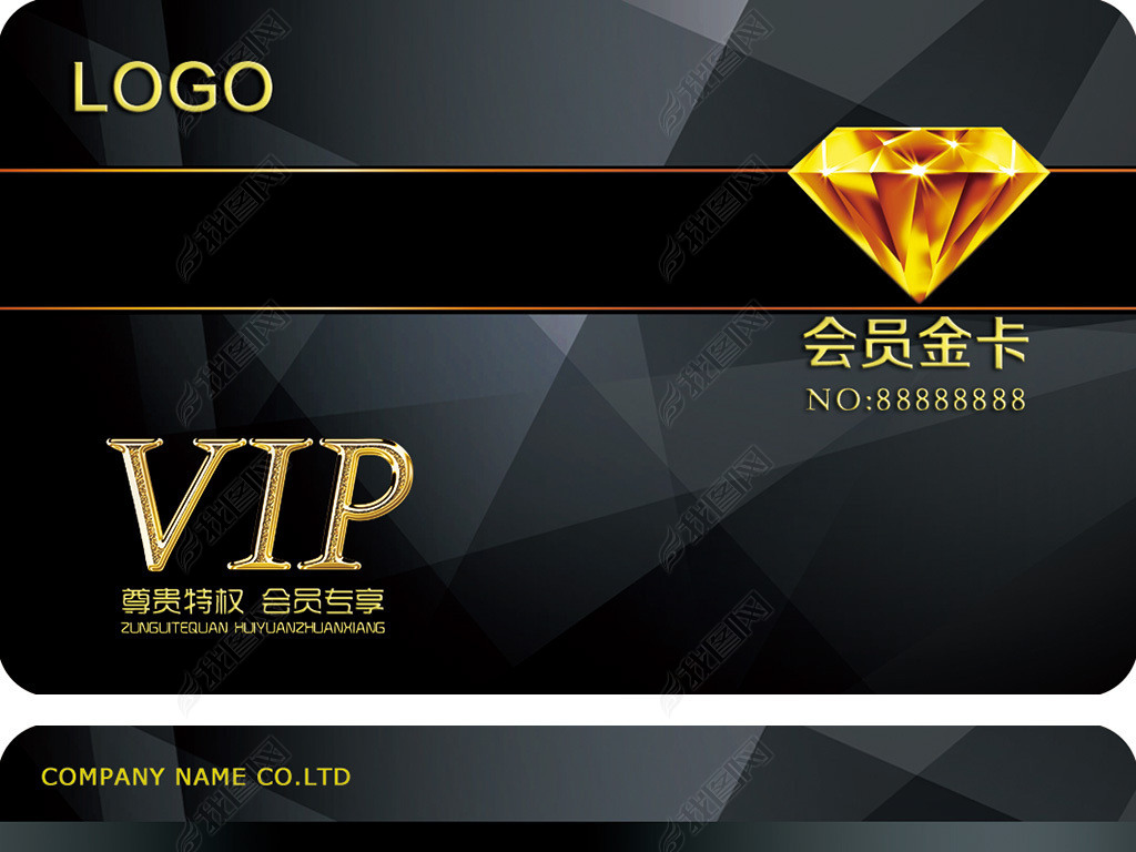 ʯVIP