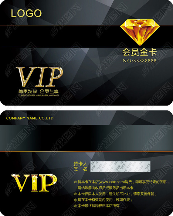 ʯVIP