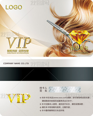 ʯVIP