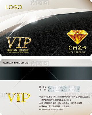 ʯVIP