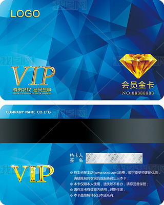 ʯVIP