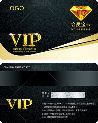 ʯVIP