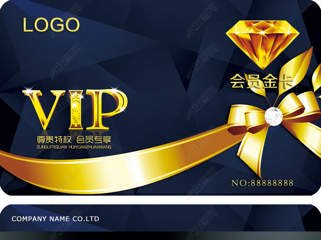 ʯVIP