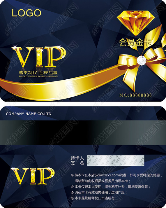 ʯVIP