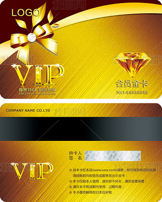 ʯVIP