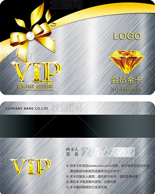 ʯVIP