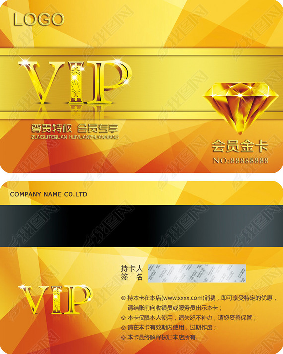 ʯVIP