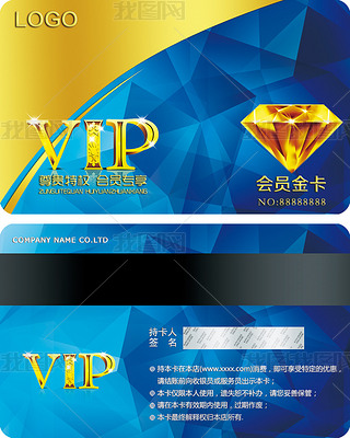 ʯVIP