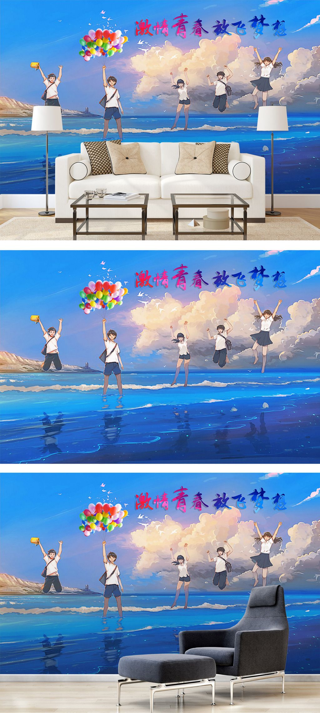 原创手绘复古墙致青春背景墙装饰画版权可商用