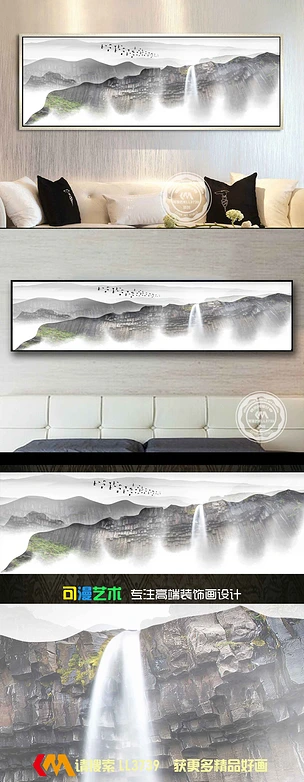新中式水墨山水客厅书房装饰画床头画