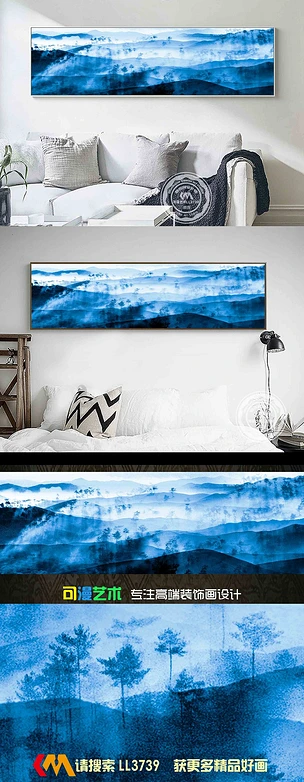 北欧抽象水墨山水画蓝色风景画装饰床头画