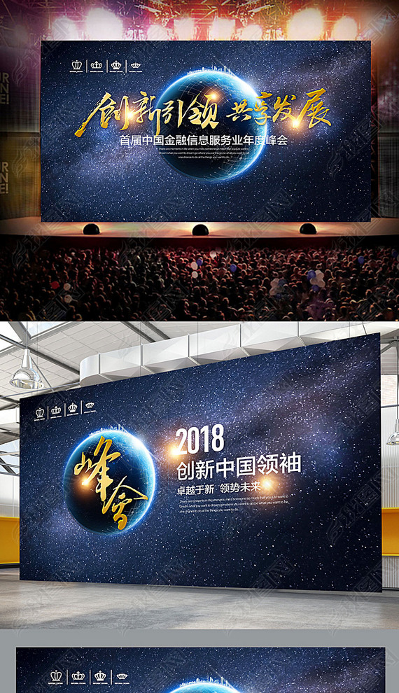 2018Ƽ崴칲չ