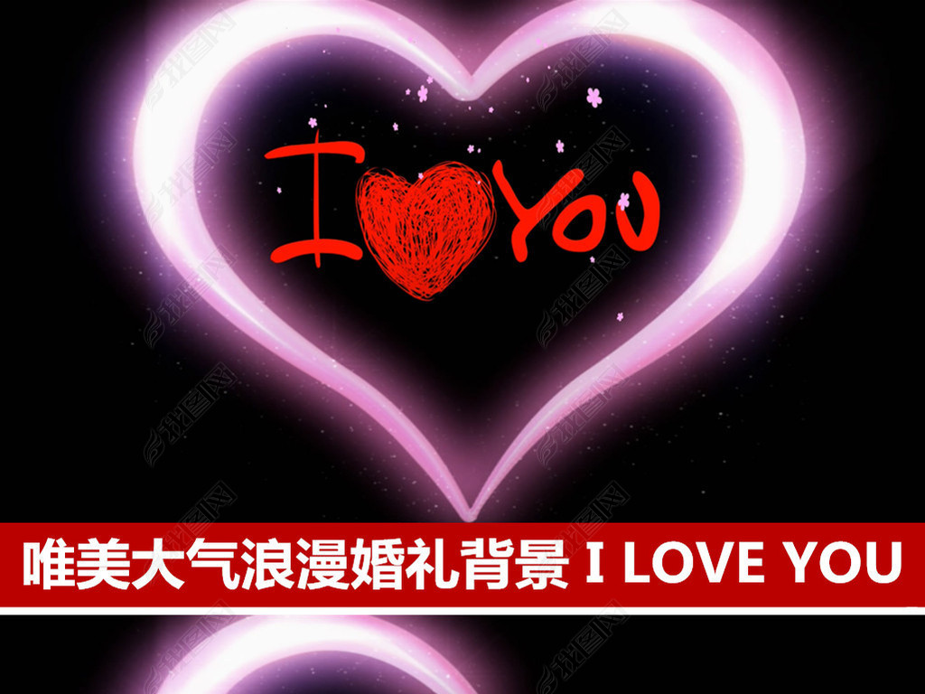 IloveyouΨ˻logo