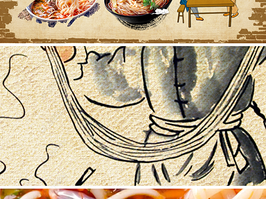 原创兰州拉面面馆装饰画背景墙版权可商用