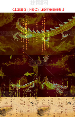 歌曲中国话视频素材_歌曲中国话视频模板下载