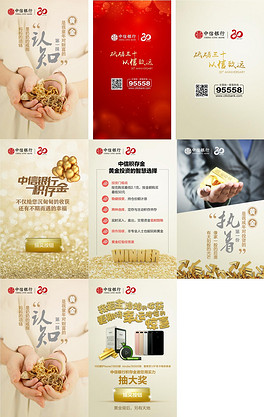 工作室健身房线上活动主题APP推广界面设计