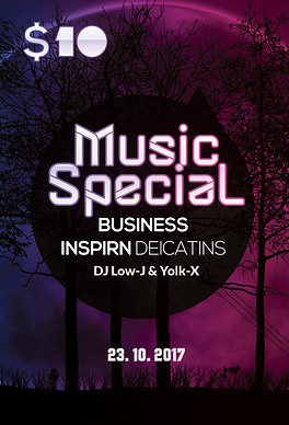 多色自然意境流行乡村音乐主题ps创意海报