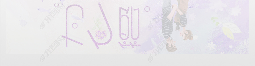 ԱϦ˽ڴbanner2