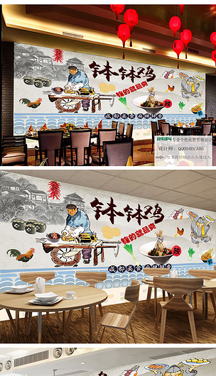 复古怀旧手绘砖墙背景四川钵钵鸡餐厅背景墙
