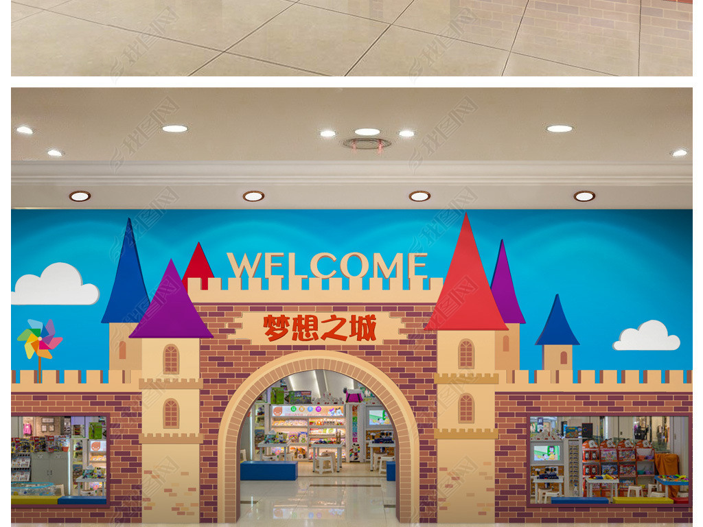 原创卡通梦幻童话城堡门头牌坊版权可商用