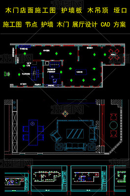 木门专卖店设计施工图方案图cad图下载-编号18523465-展厅cad施工图