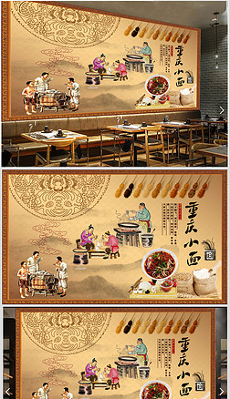 重庆小面门头专题模板-重庆小面门头图片素材下载-我图网