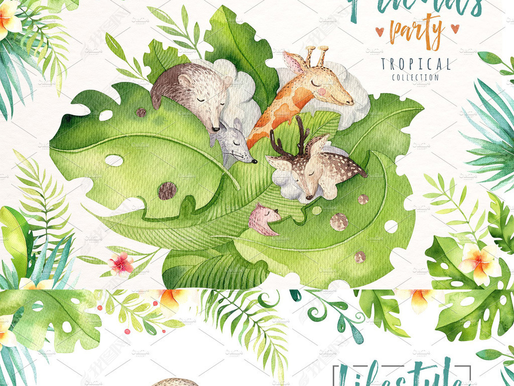 手绘水彩小动物插画海报psdpng素材