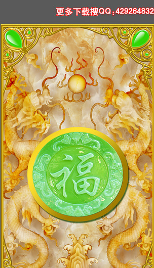 大理石浮雕龙纹福字绿宝石石刻玄关过道背景墙壁画