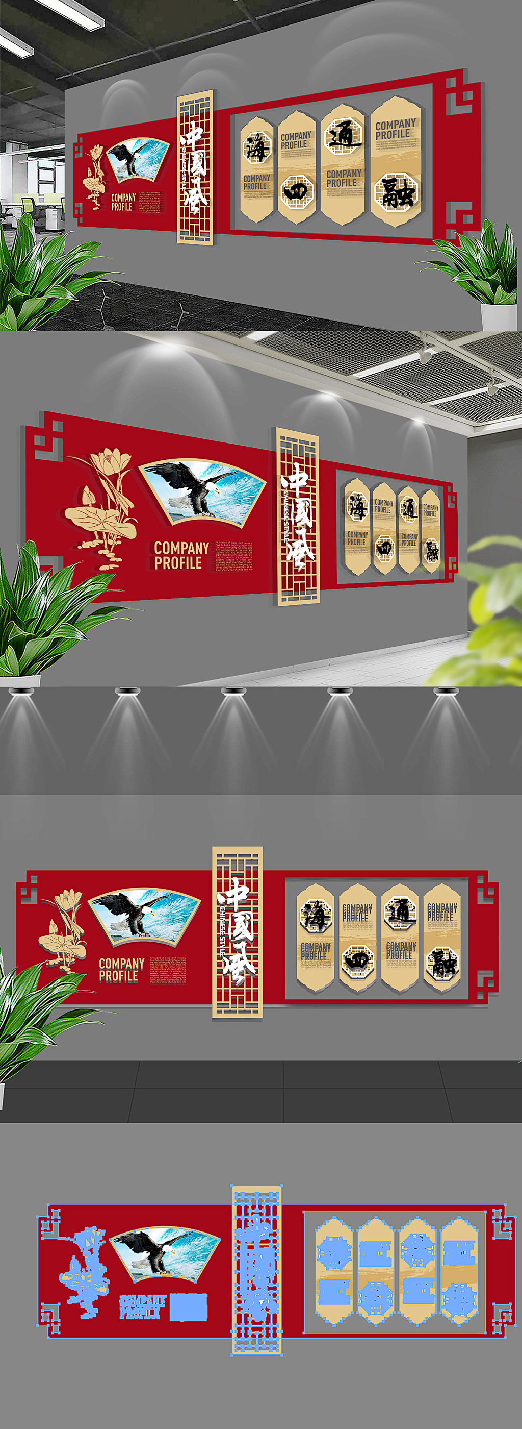 通用古典企业文化形象墙