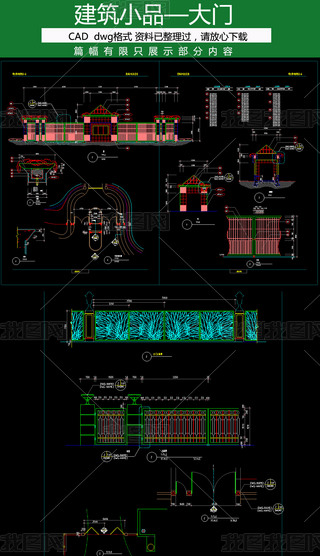 CAD԰־СƷͼ