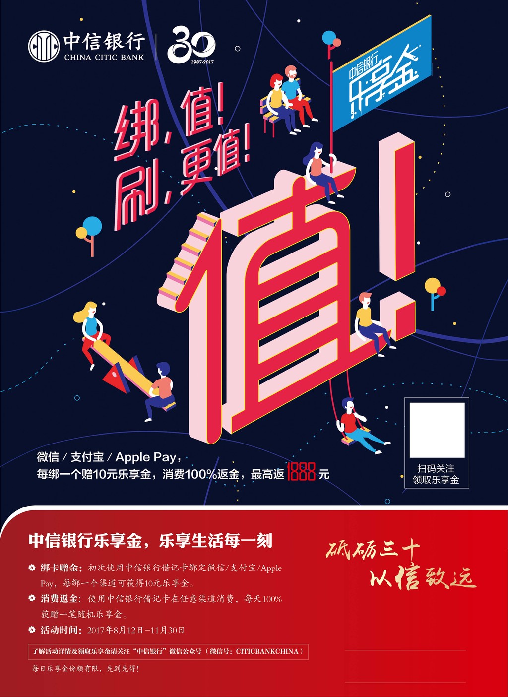 华体会- 华体会体育官网- 华体会体育APP下载中证1000股指期货和期权上市三周年 相关指数基金稳步扩容