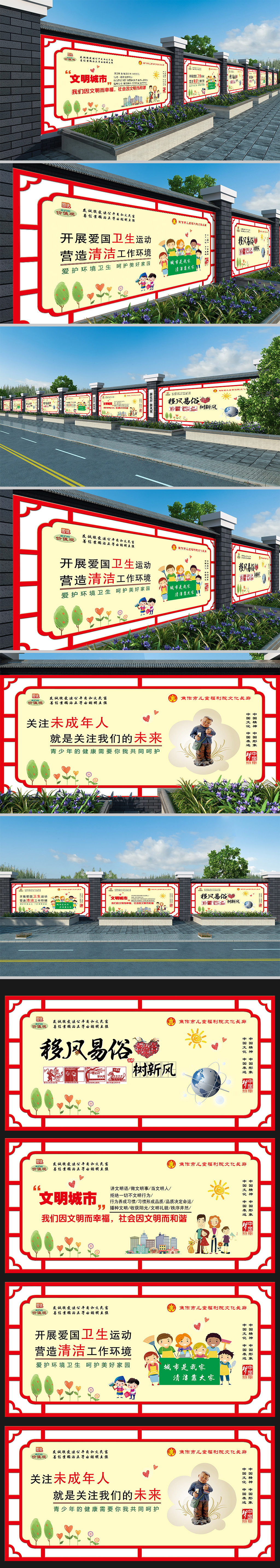 原创新农村墙绘讲文明树新风中国梦广告围墙