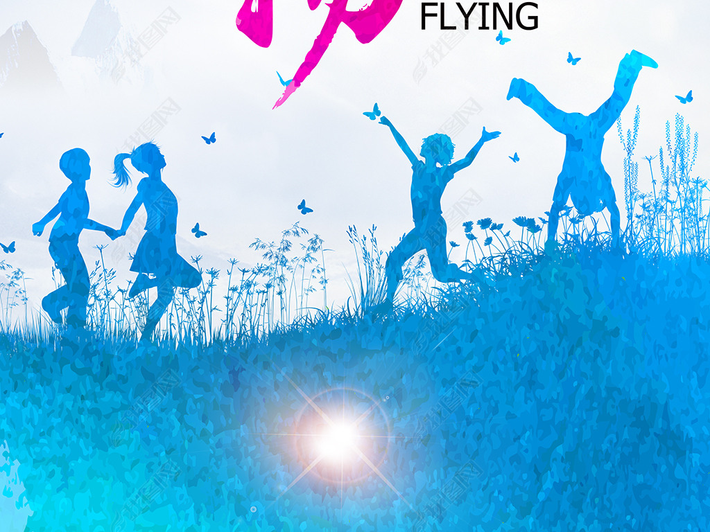 励志青春飞扬梦想远航海报背景psd模板