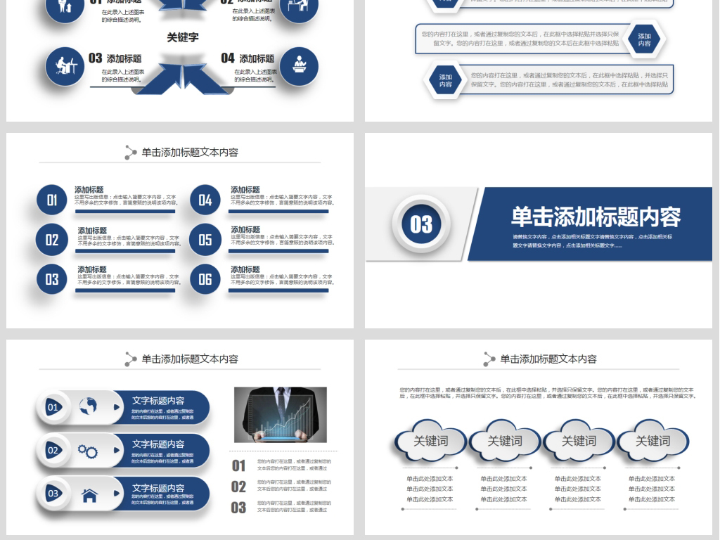 兴业银行2019年终总结工作计划PPT