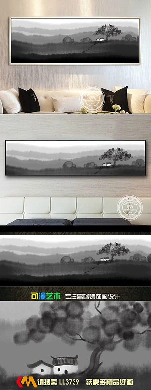 新中式禅意水墨抽象山水装饰画床头画