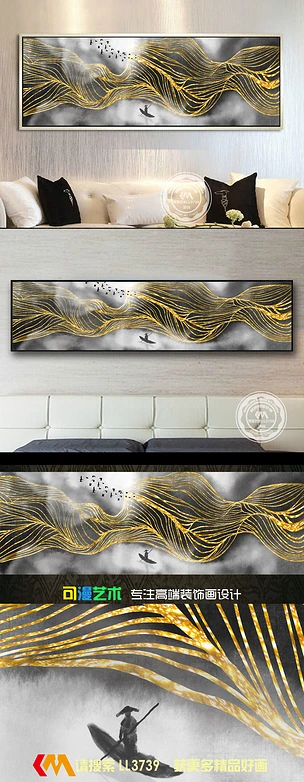 中式禅意水墨抽象山水客厅装饰画