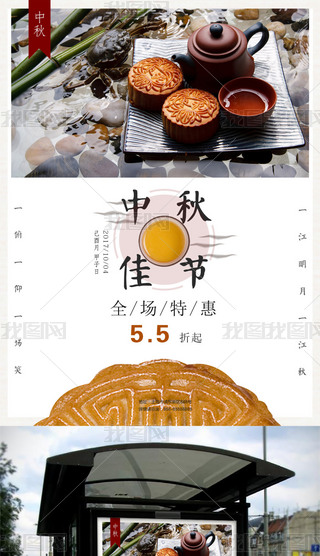 盛世青花月饼专题模板-盛世青花月饼图片素材下载-我图网