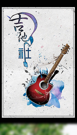 艺术团专题模板-艺术团图片素材下载-我图网