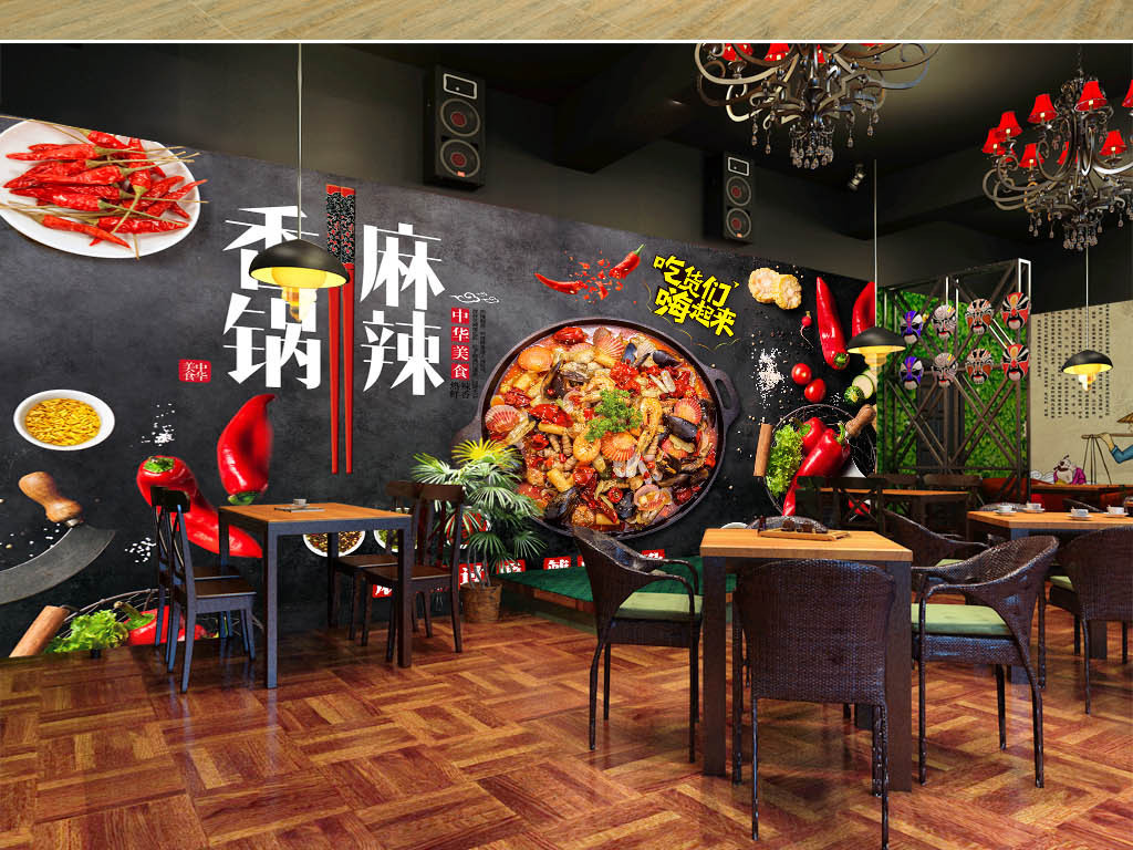 工业风创意复古烧烤麻辣香锅餐厅工装背景墙