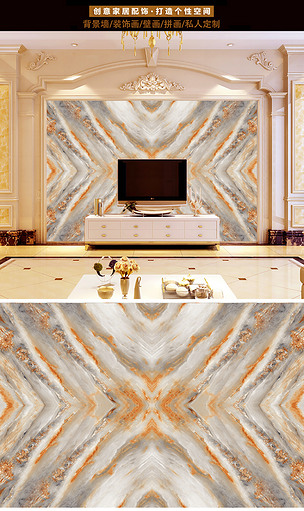 玉石大理石纹天然石背景墙图片