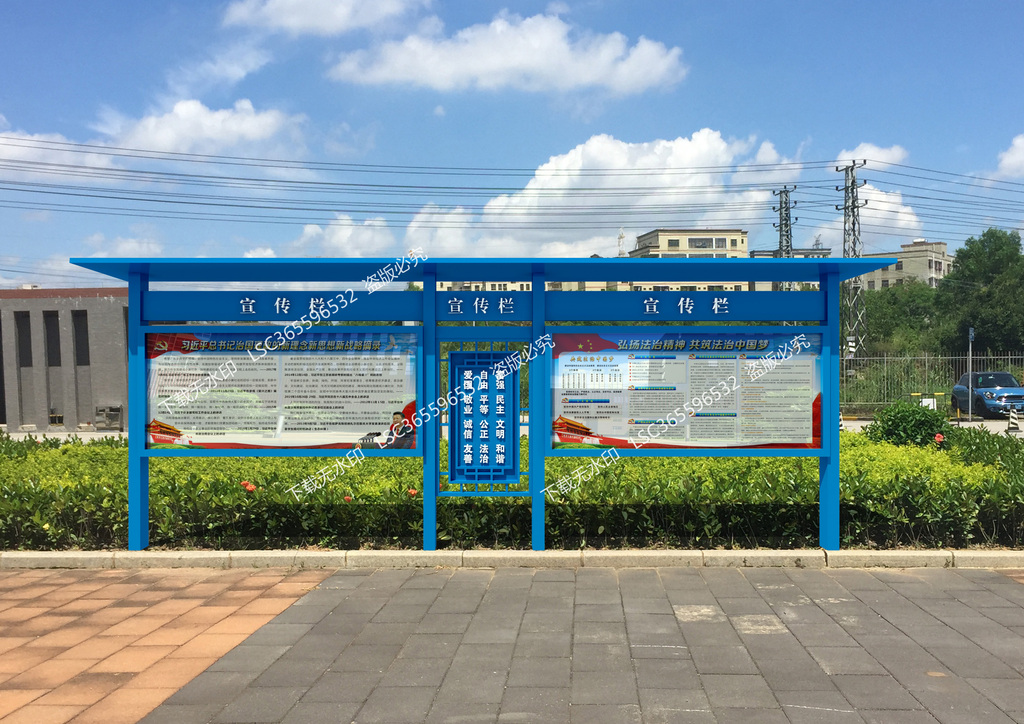 原创社区单位小区公司企业党政宣传栏展板