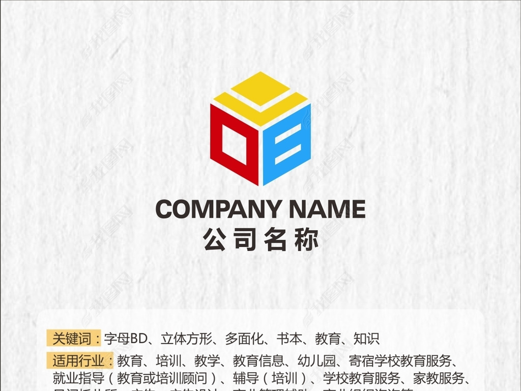 ĸBD巽ζ滯鱾LOGO֪ʶ