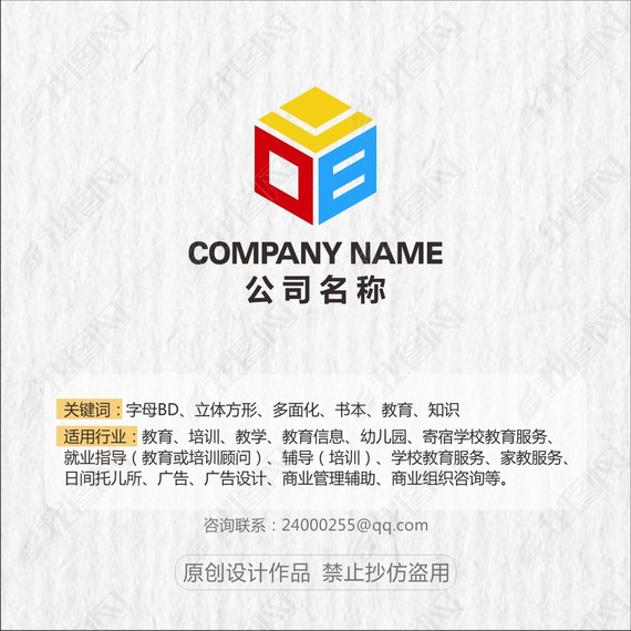 ĸBD巽ζ滯鱾LOGO֪ʶ