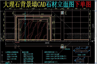 ʯǽCADʯͼµͼ