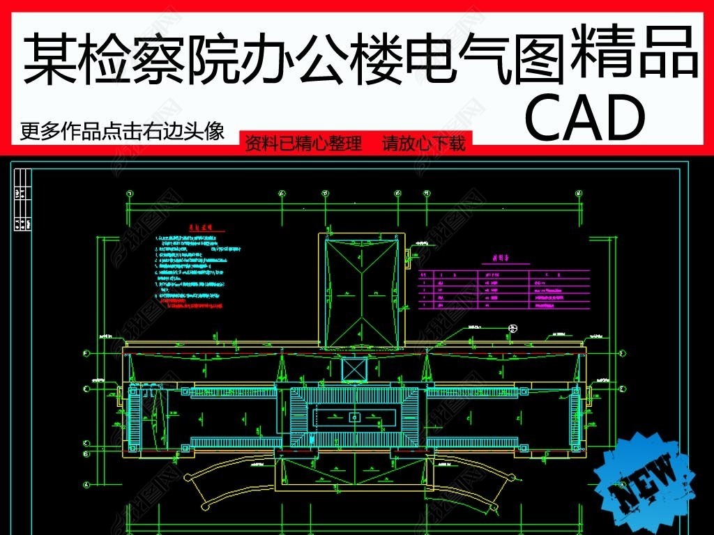 ĳԺ칫¥CADȫƽͼ